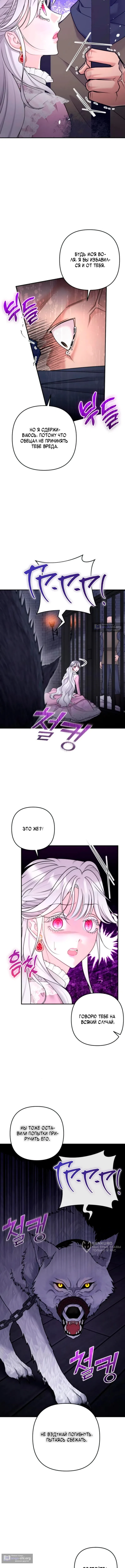 стр 9