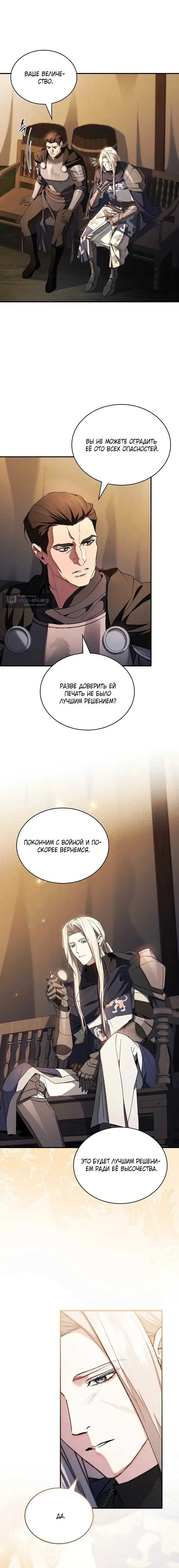 стр 4