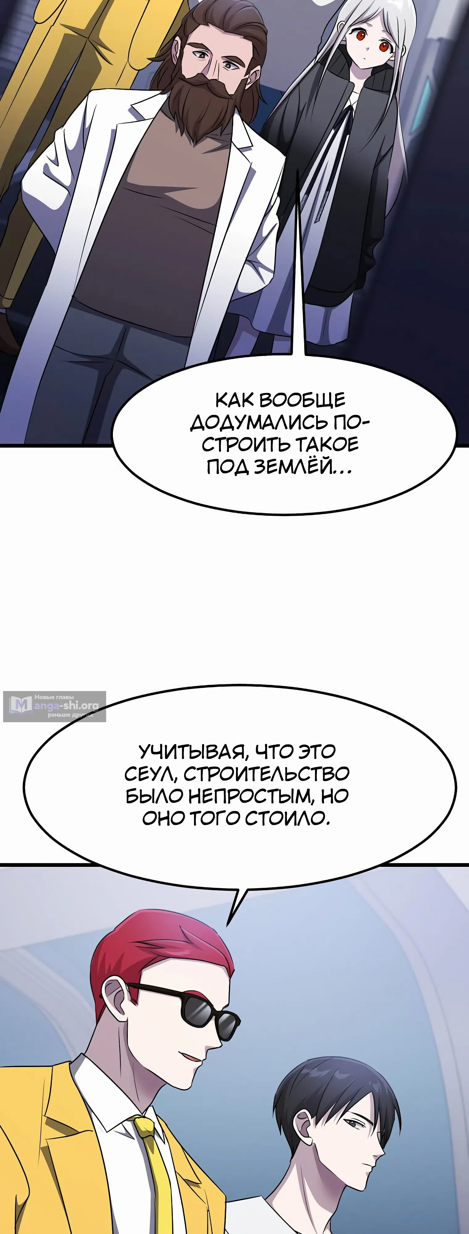 стр 35