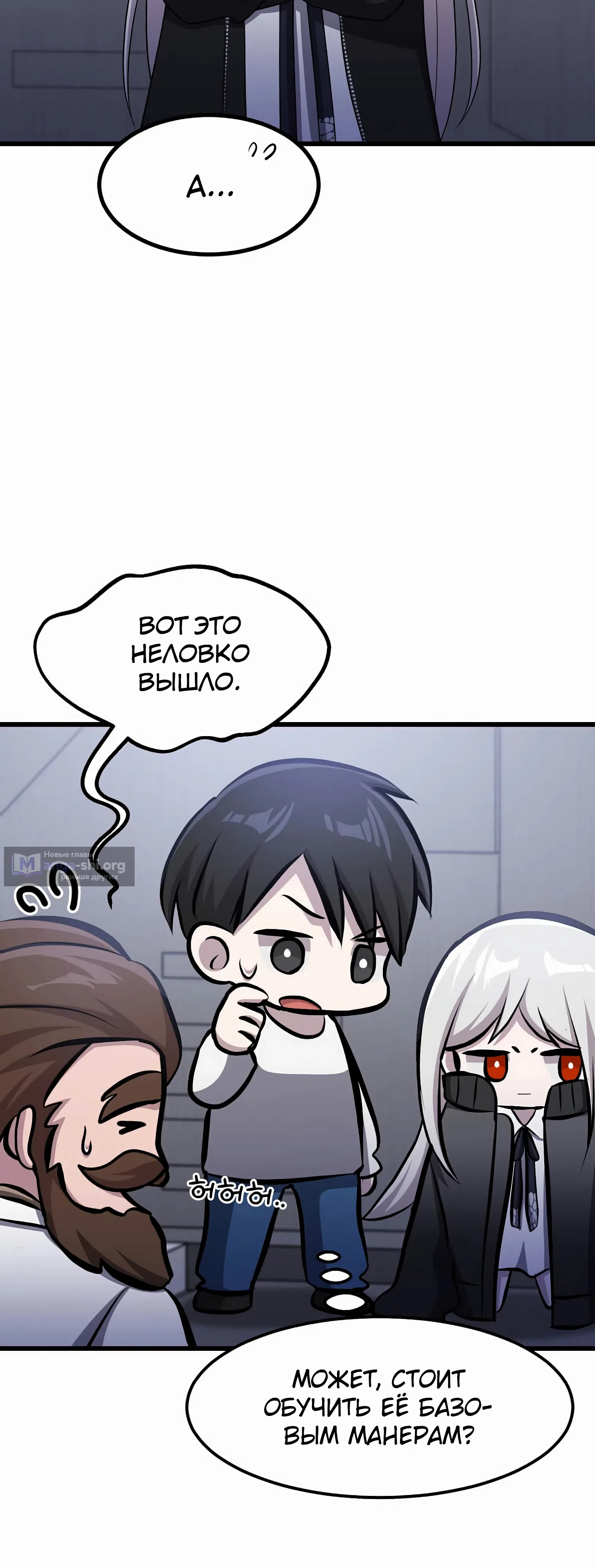 стр 32
