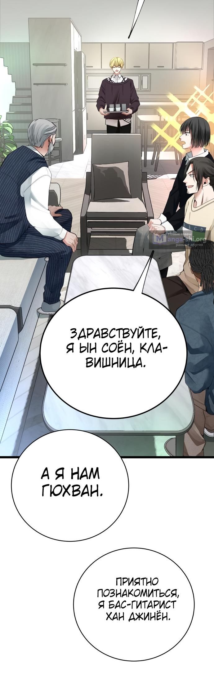 стр 4