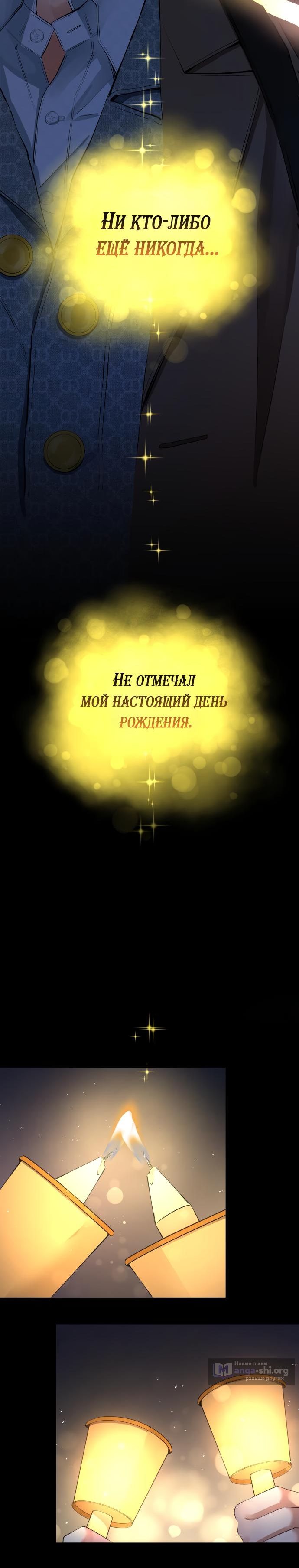 стр 16