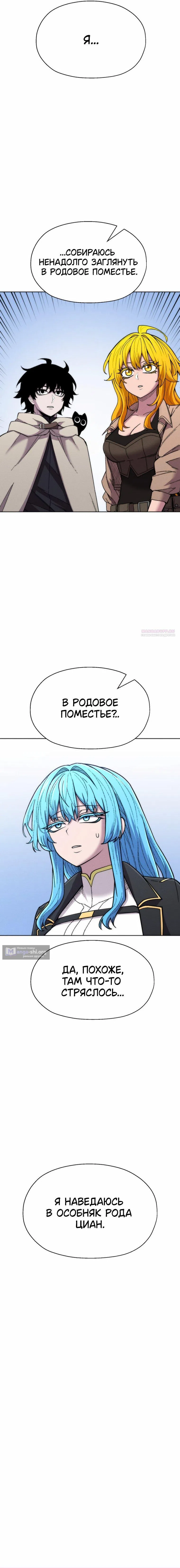 стр 17