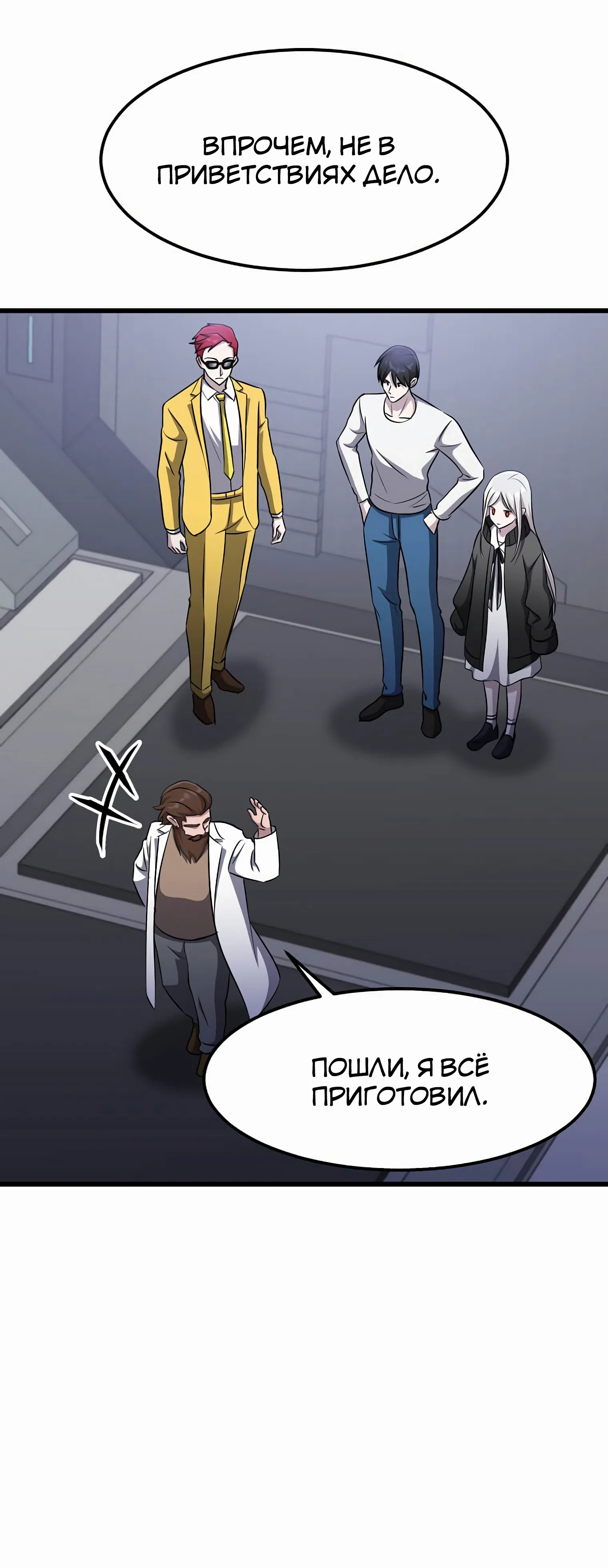 стр 33