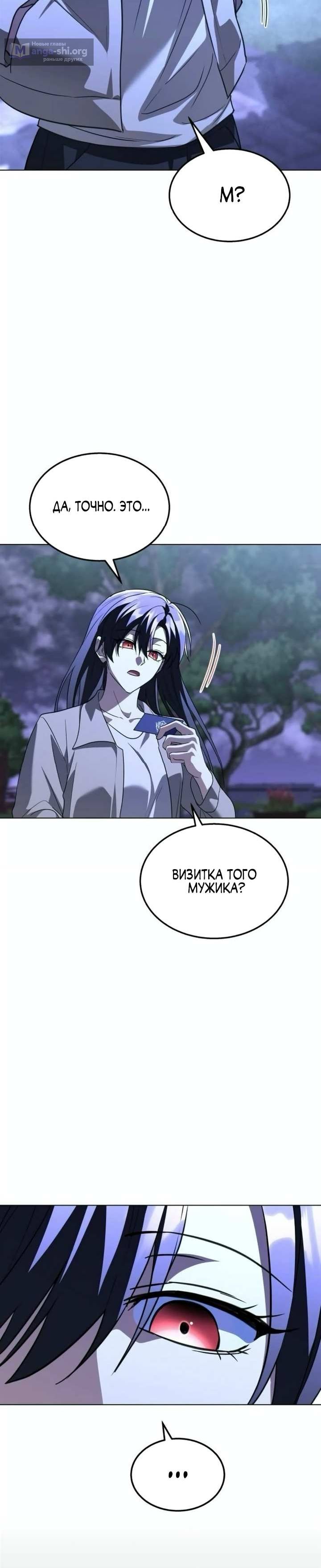 стр 12