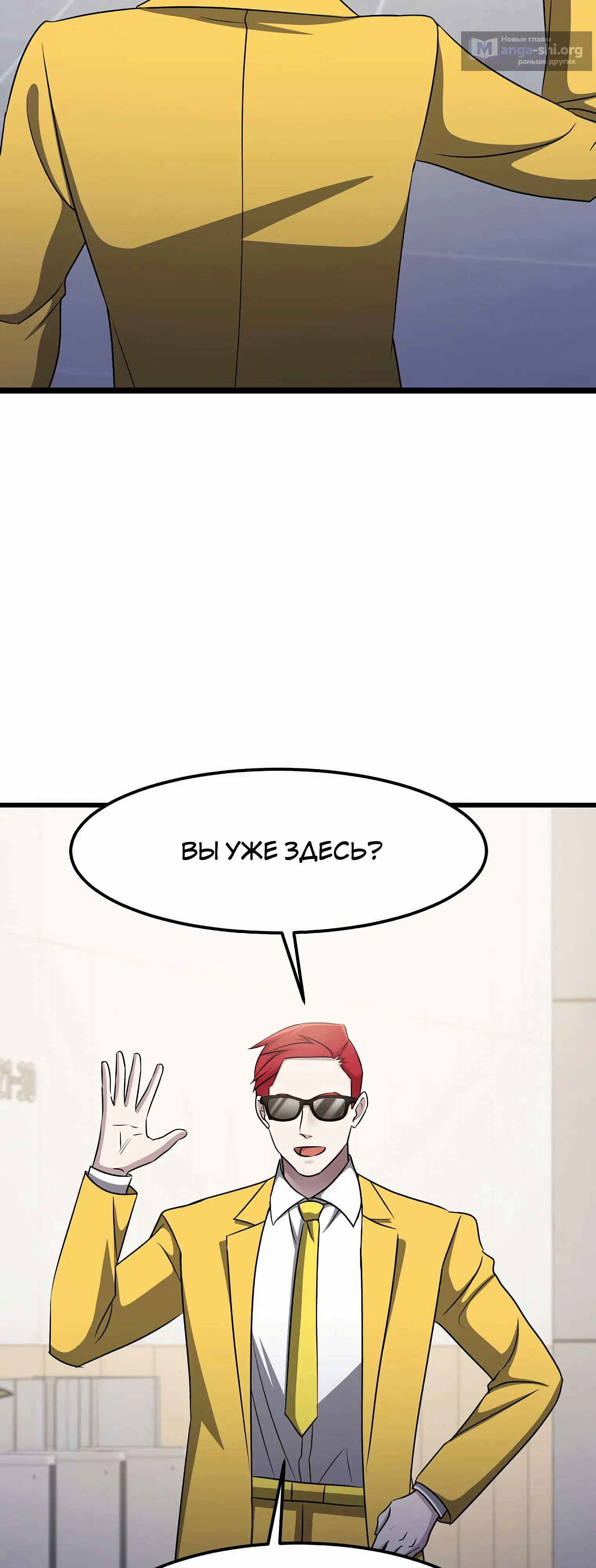 стр 16