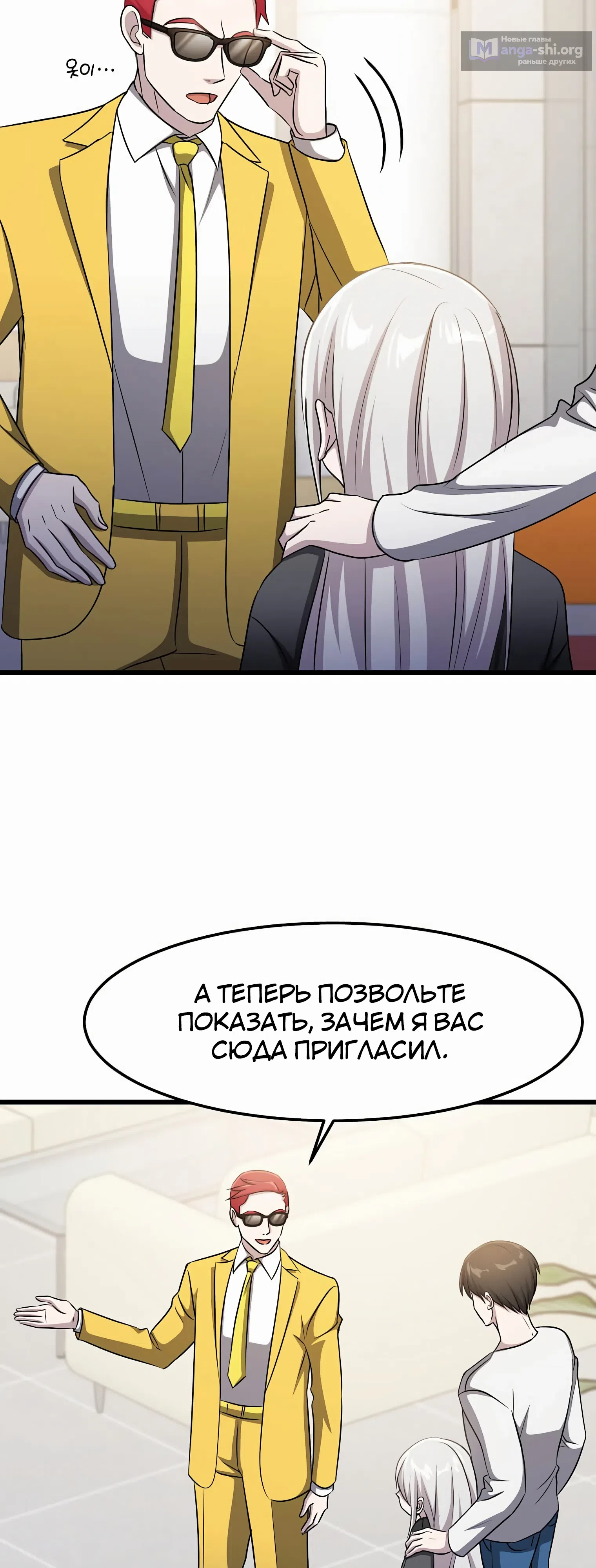 стр 19