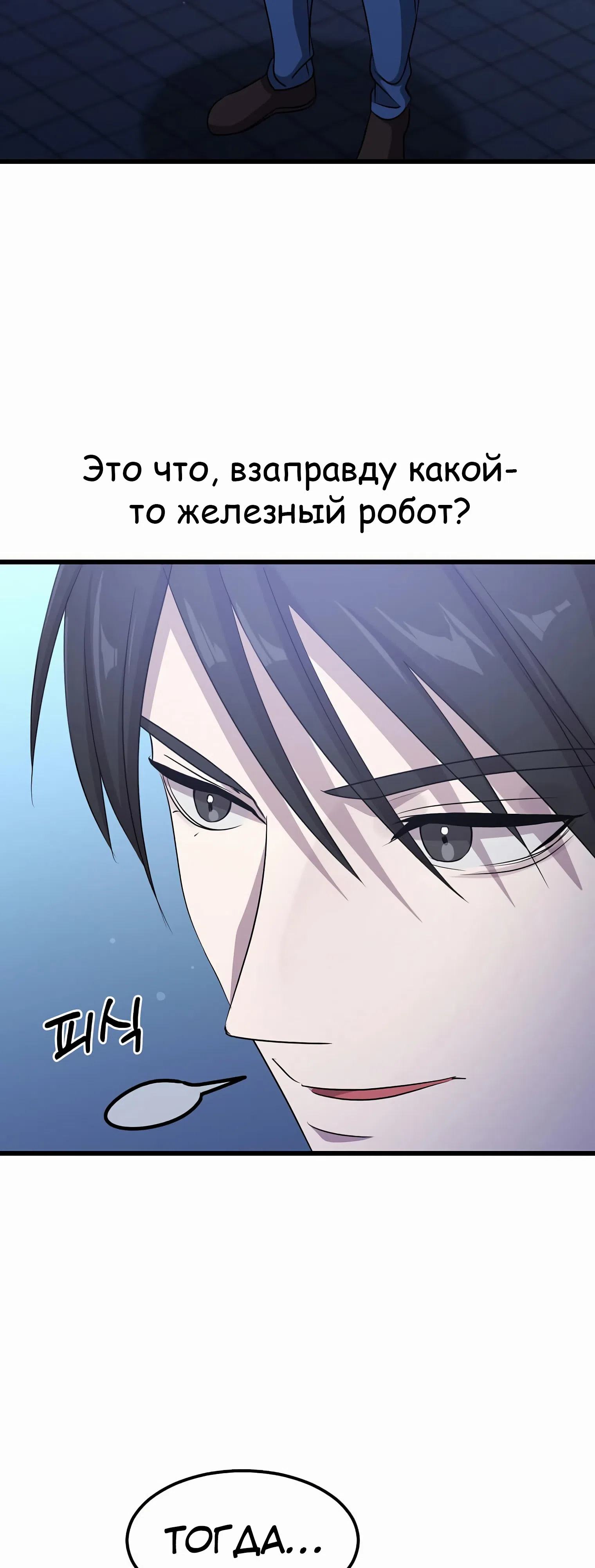 стр 48