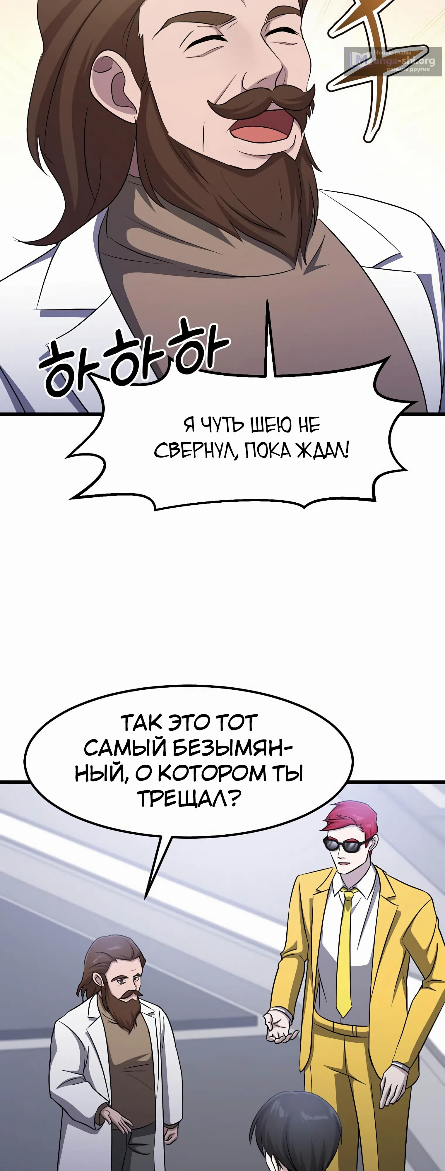 стр 28