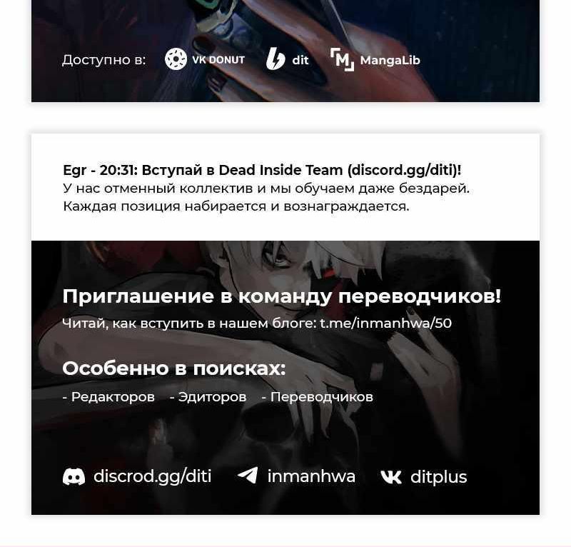 стр 18