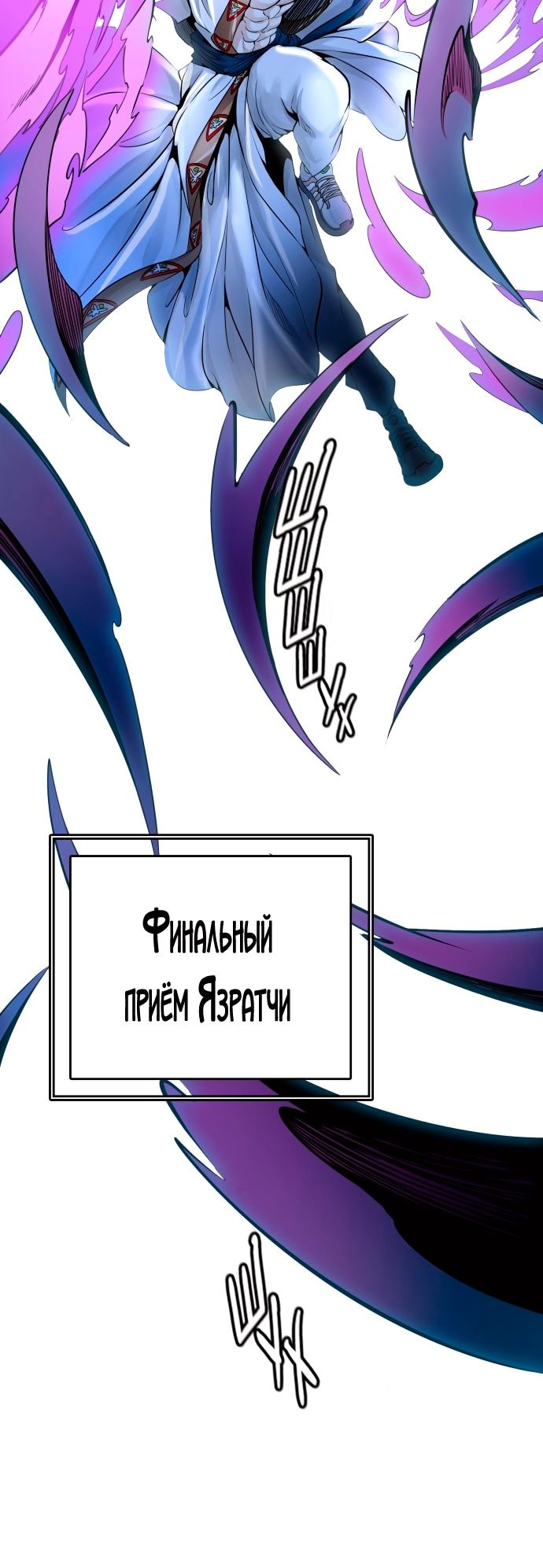 стр 21