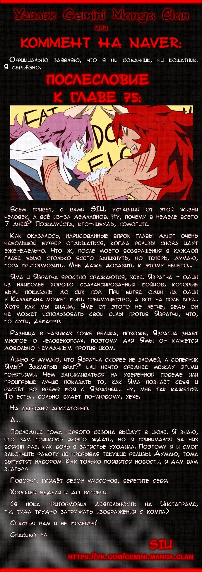 стр 26
