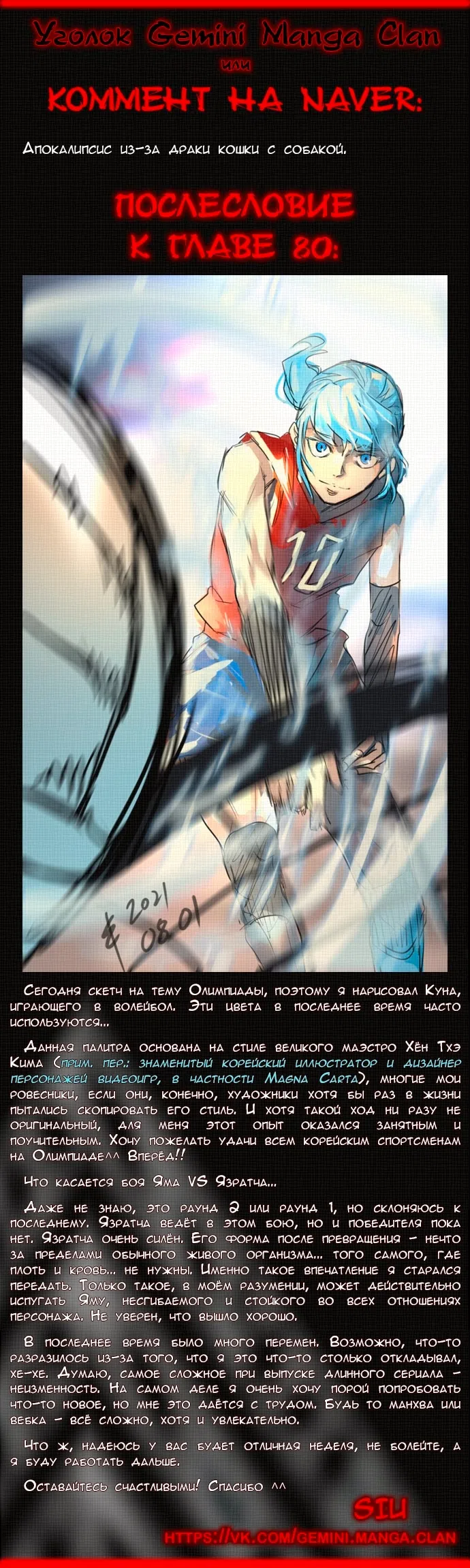 стр 17