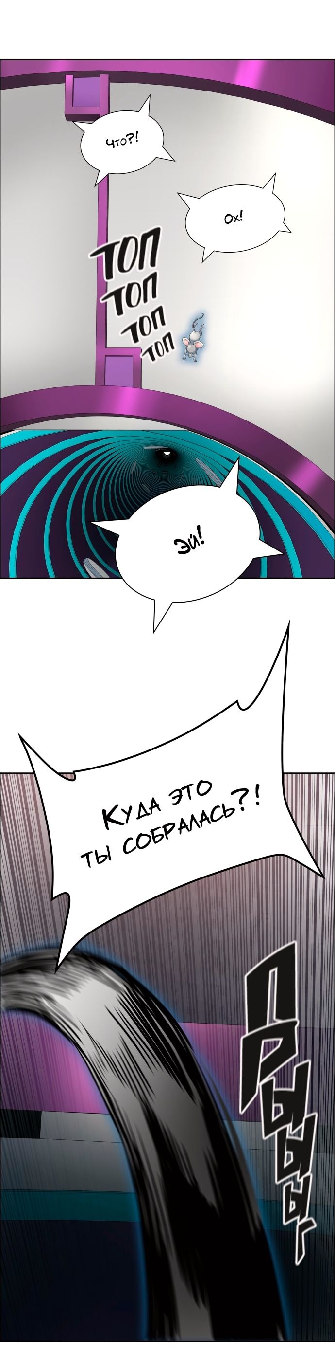 стр 7