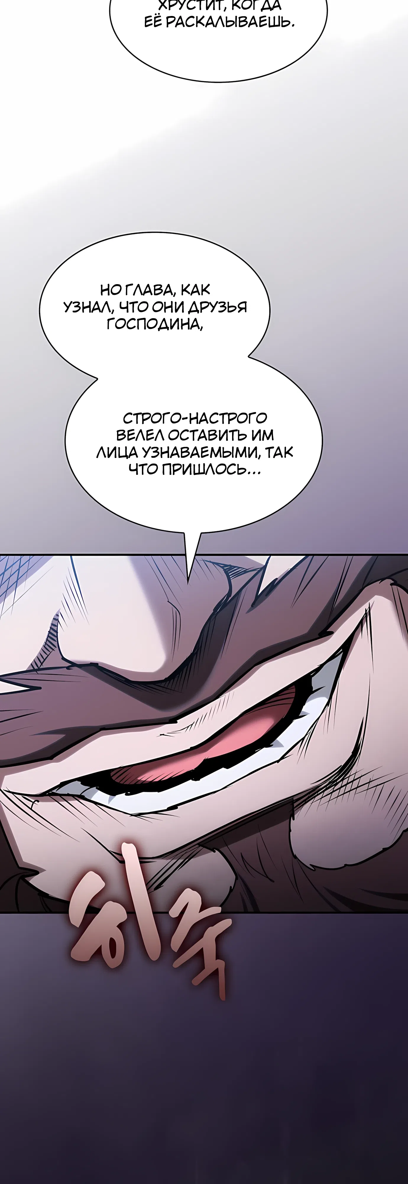 стр 10