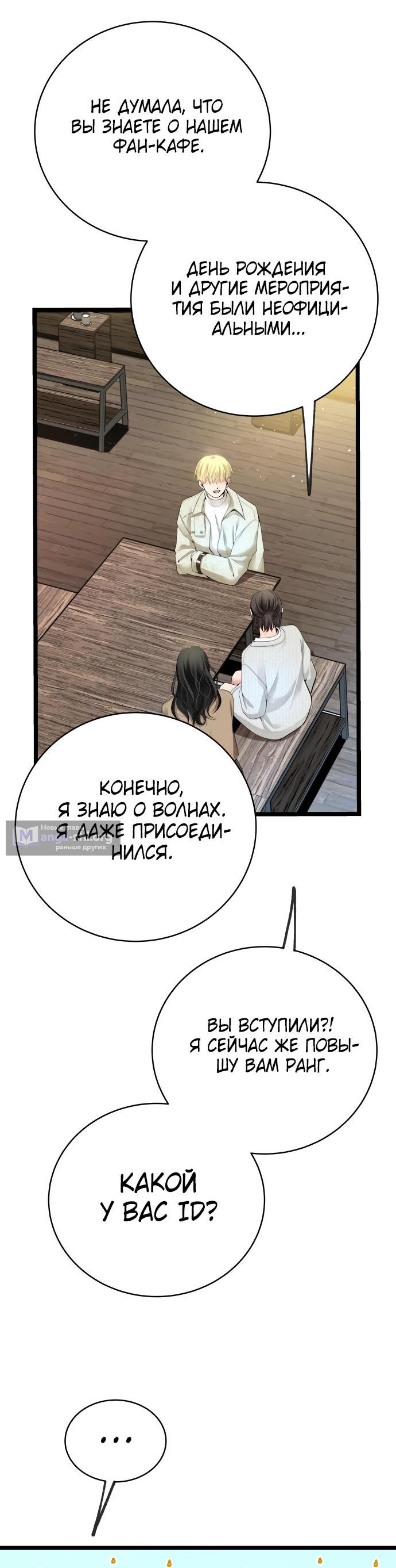 стр 12