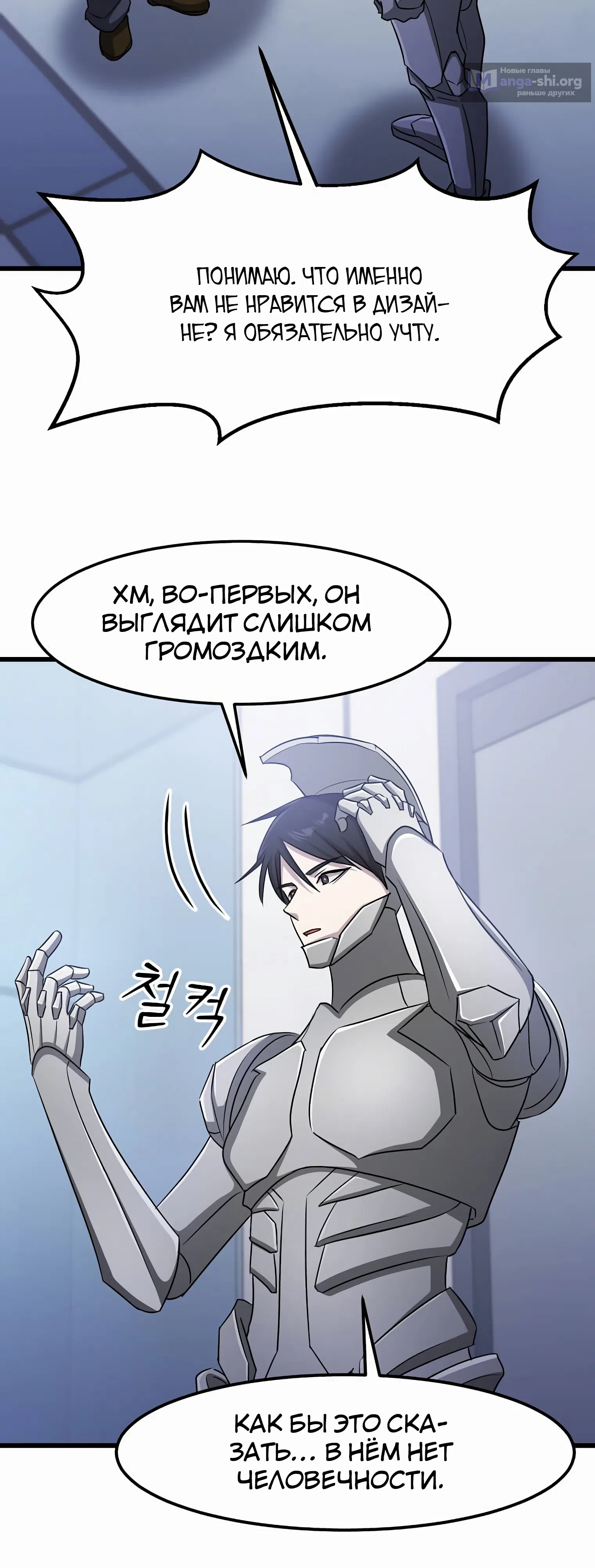 стр 25