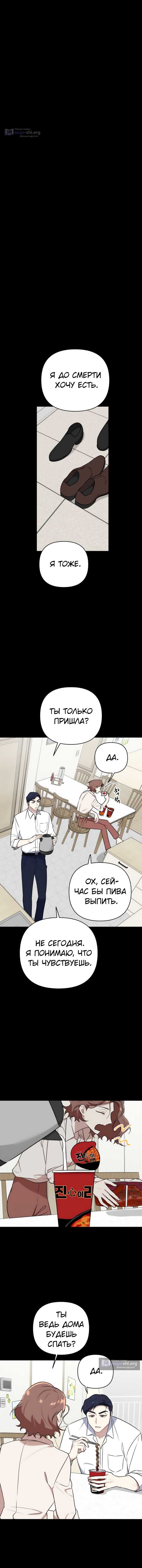стр 4