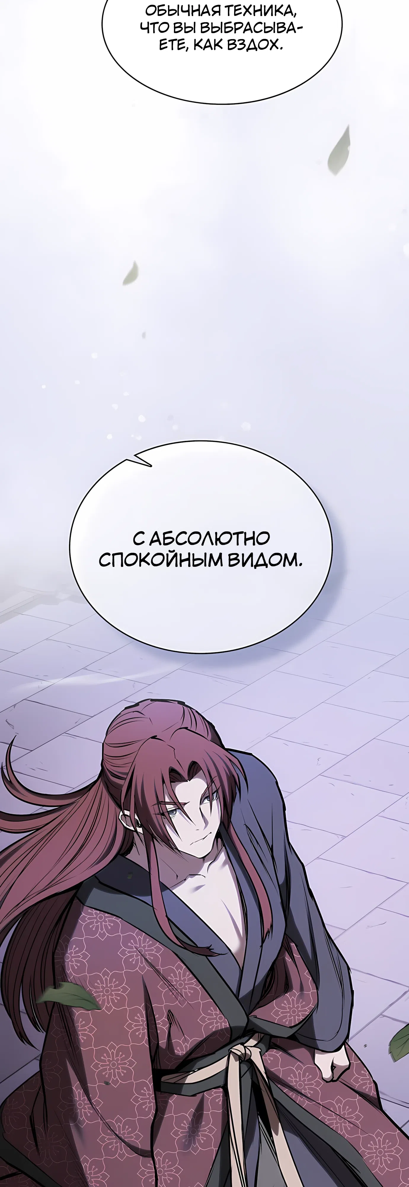 стр 49
