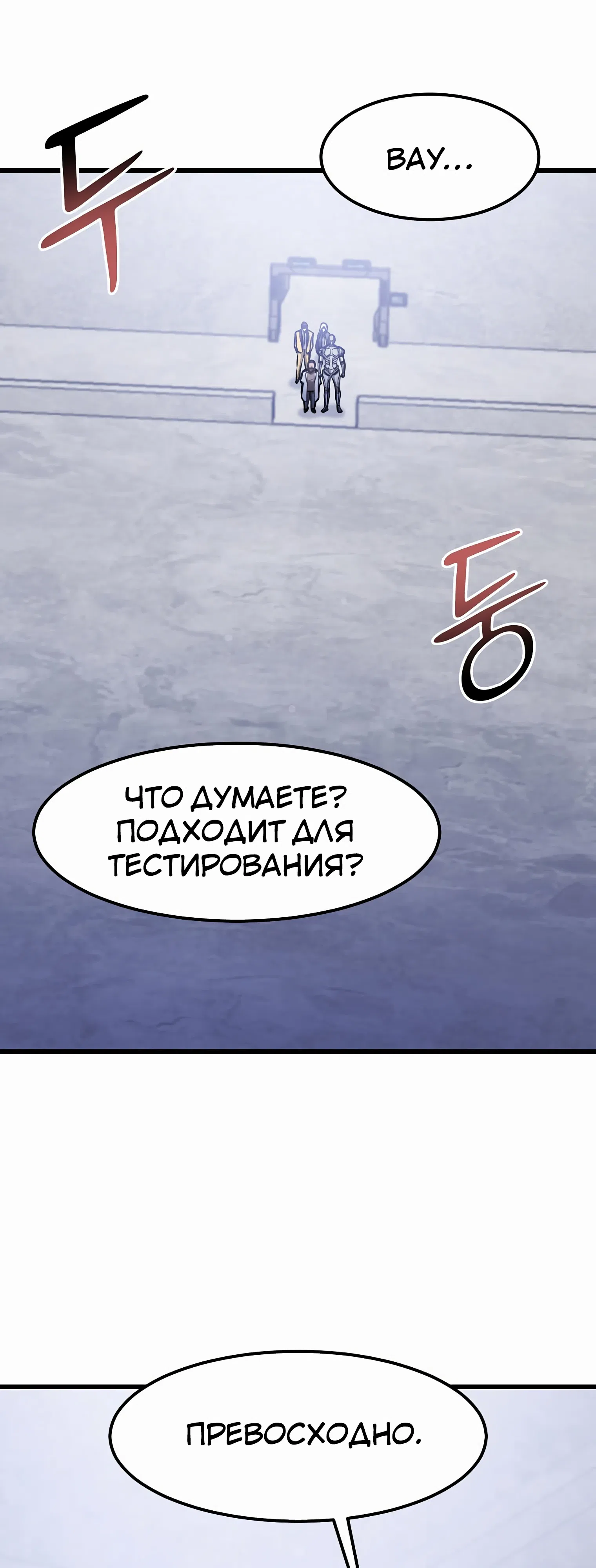 стр 7
