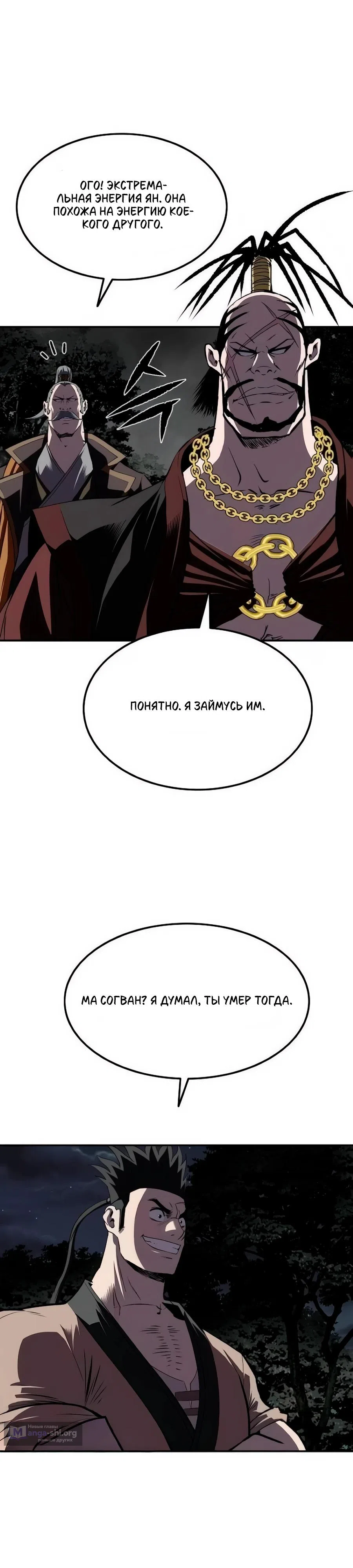 стр 15
