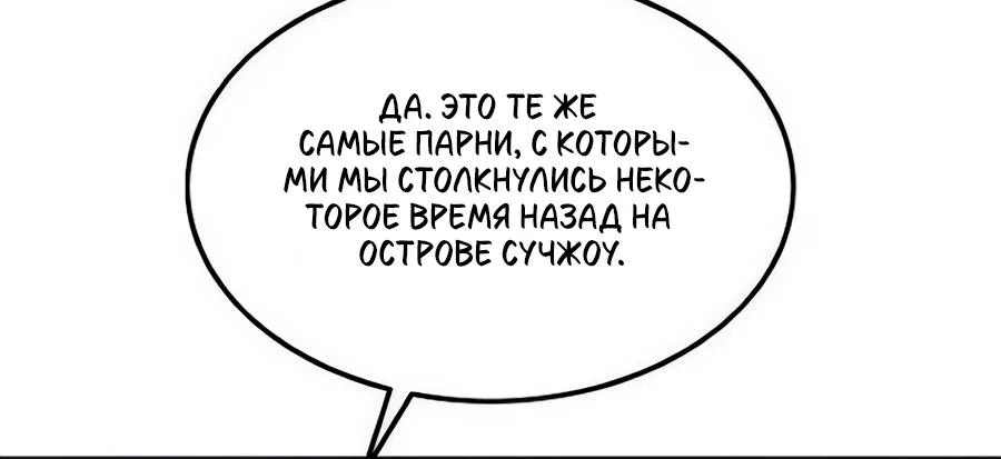 стр 11