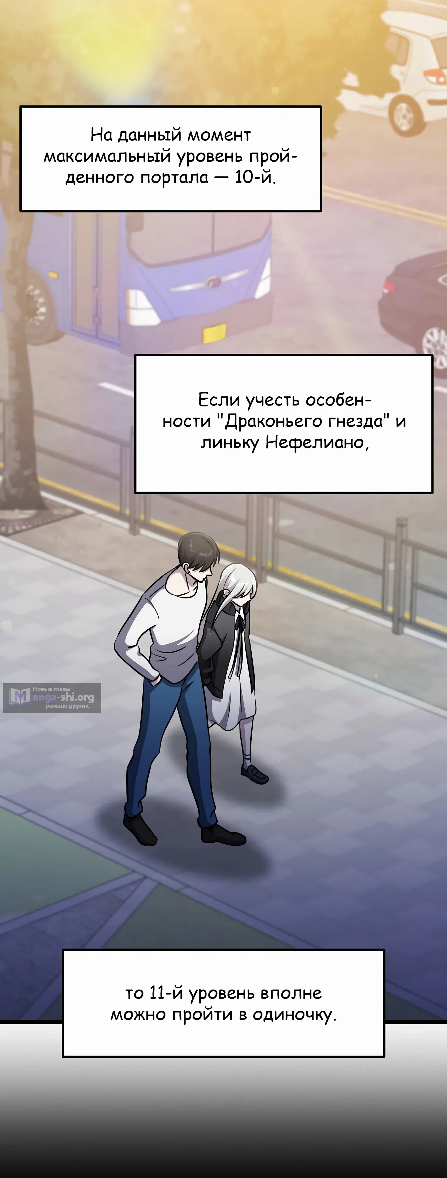стр 50
