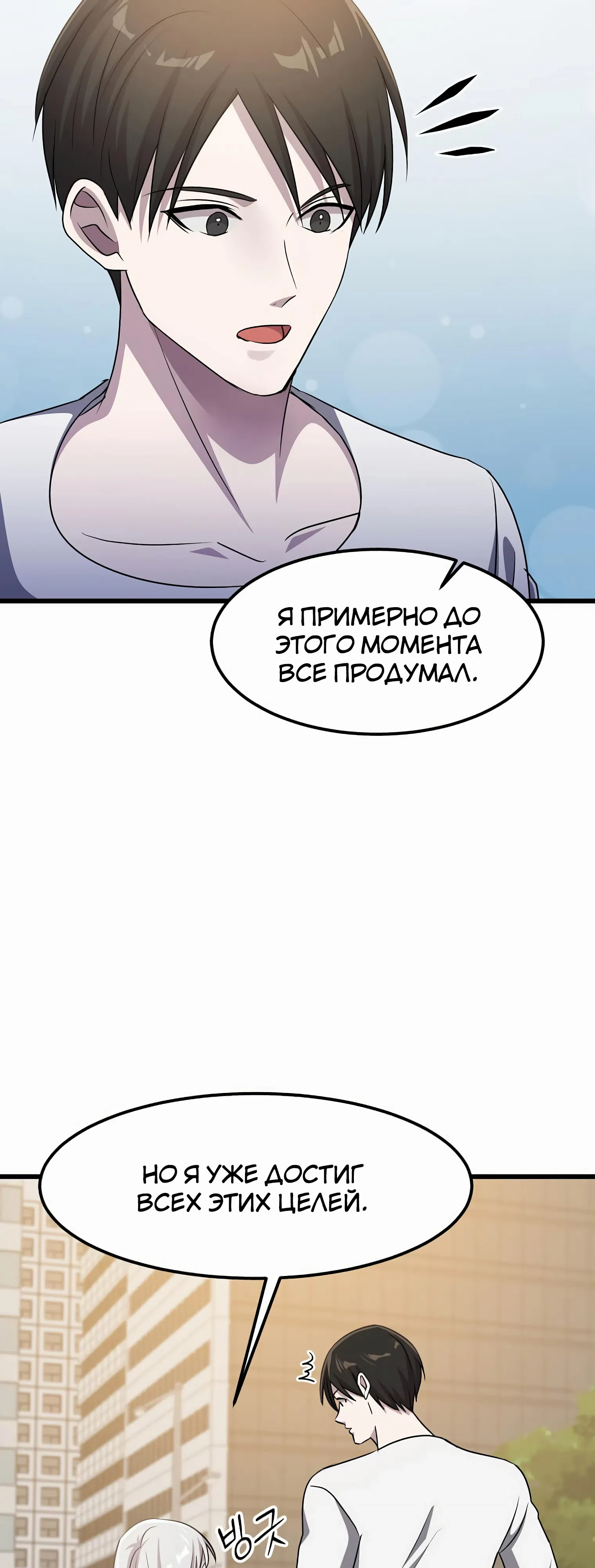 стр 45