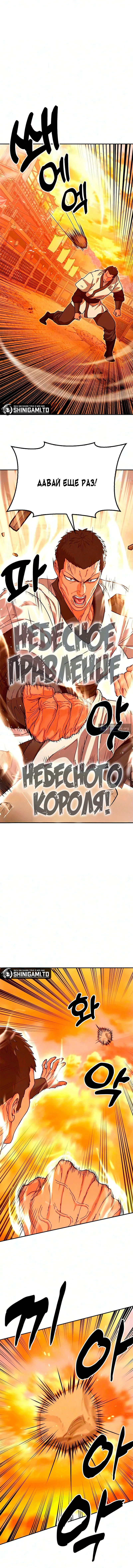 стр 9