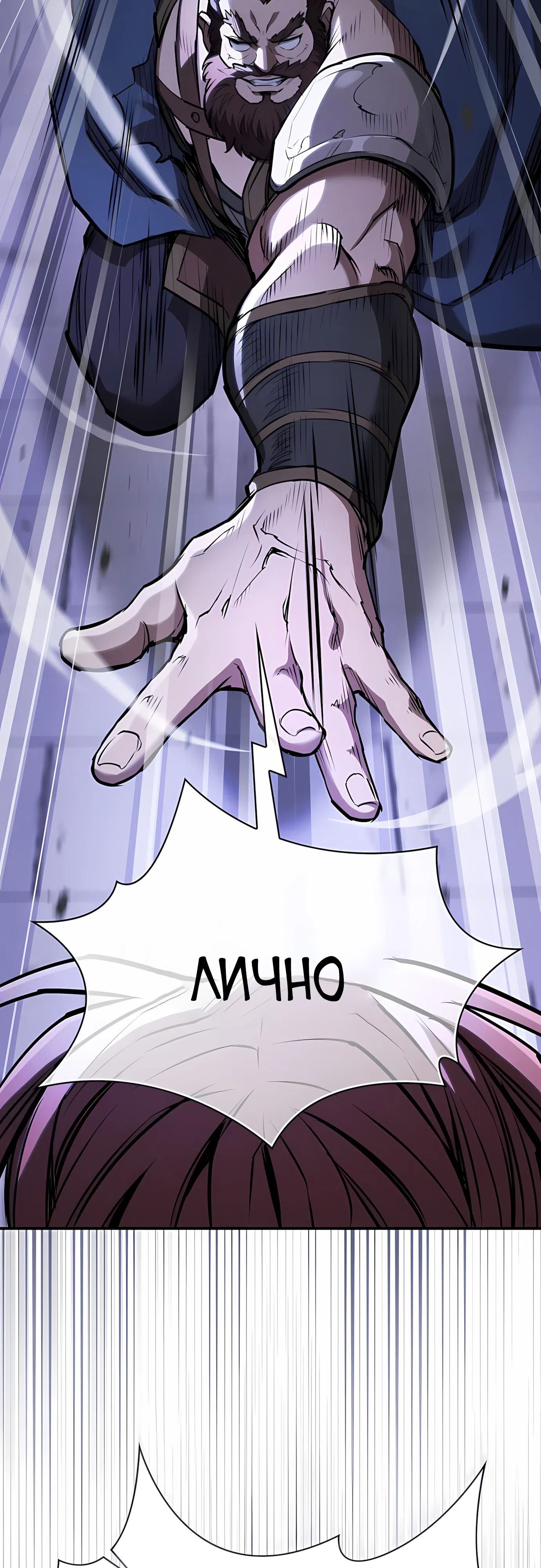 стр 67