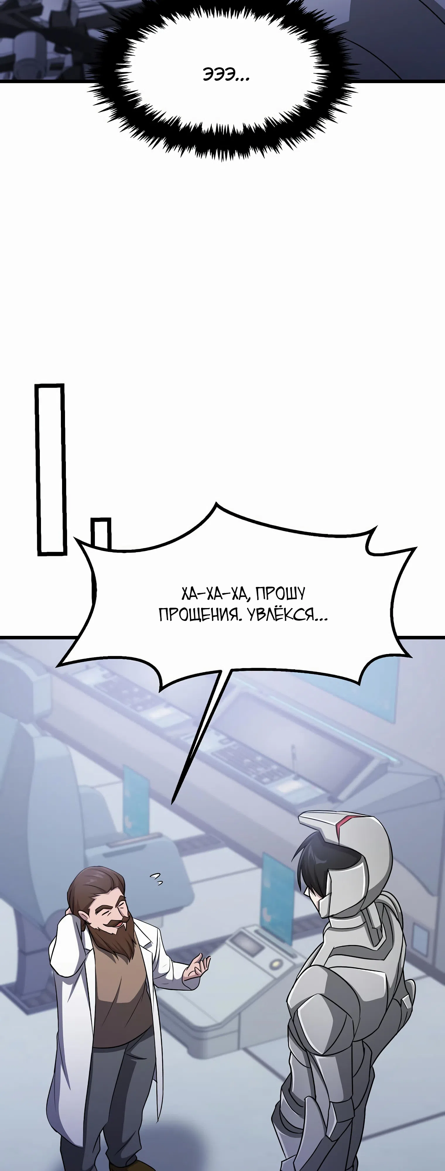 стр 24