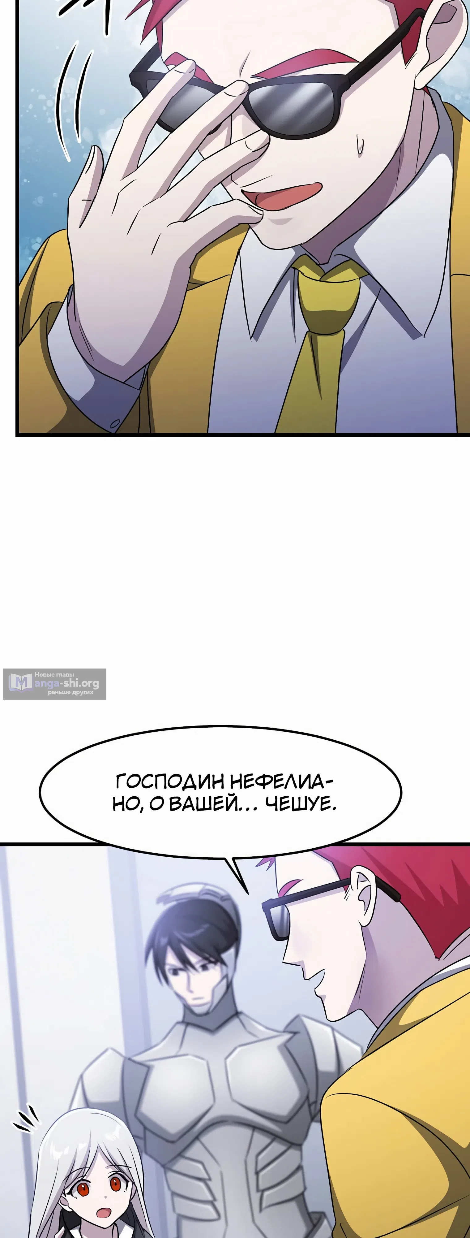 стр 32