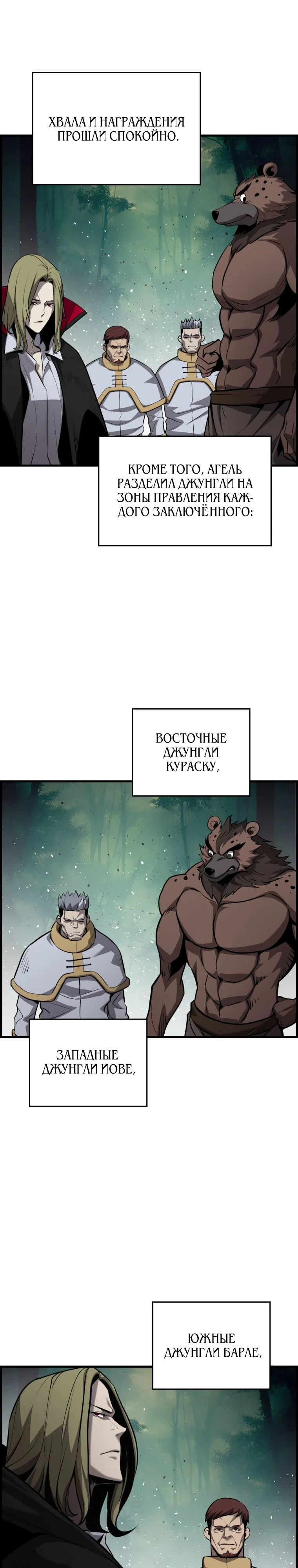 стр 23