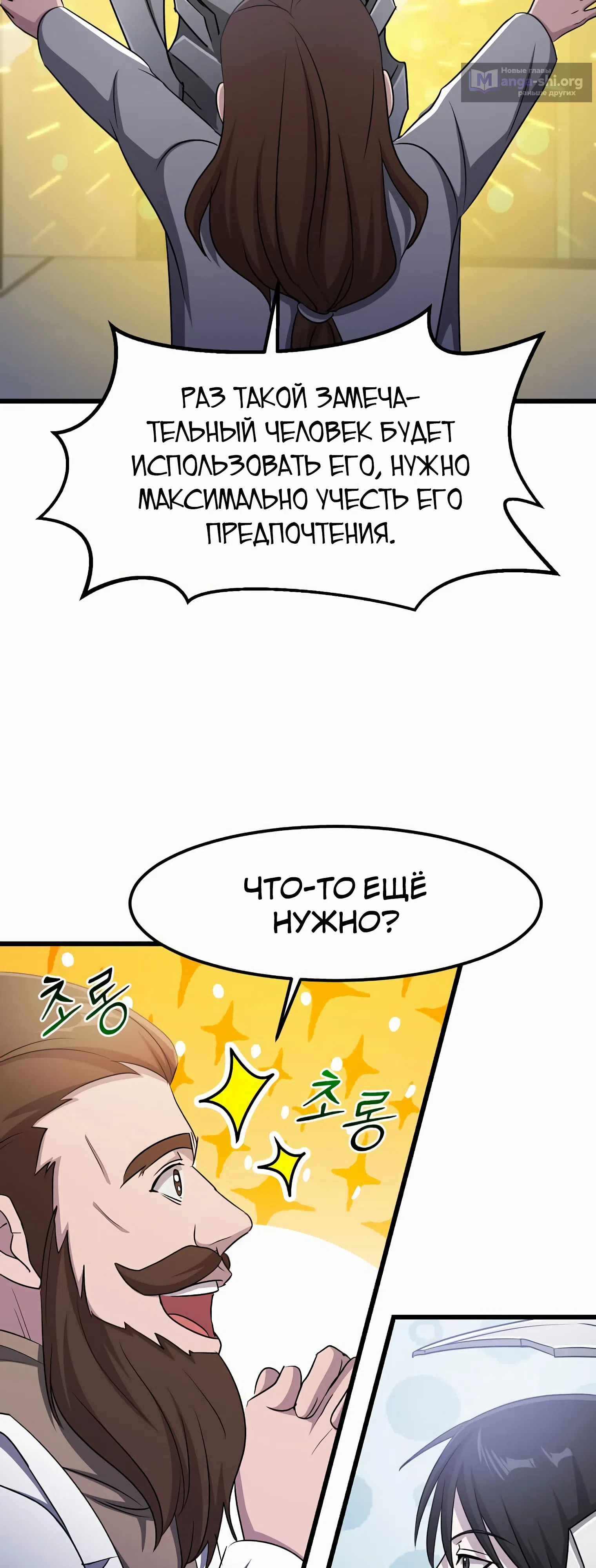 стр 28
