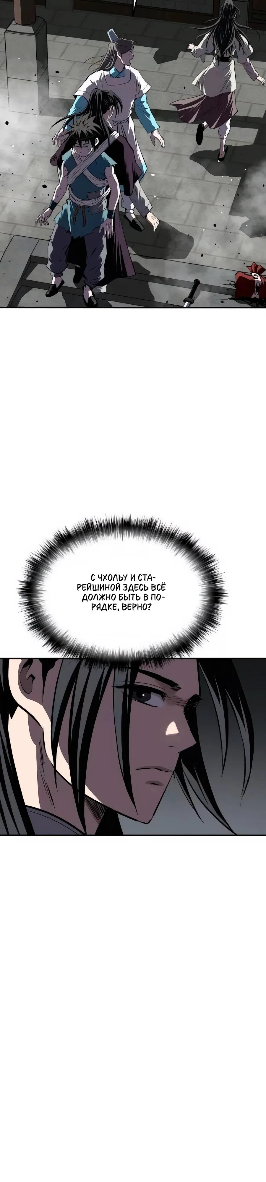стр 13