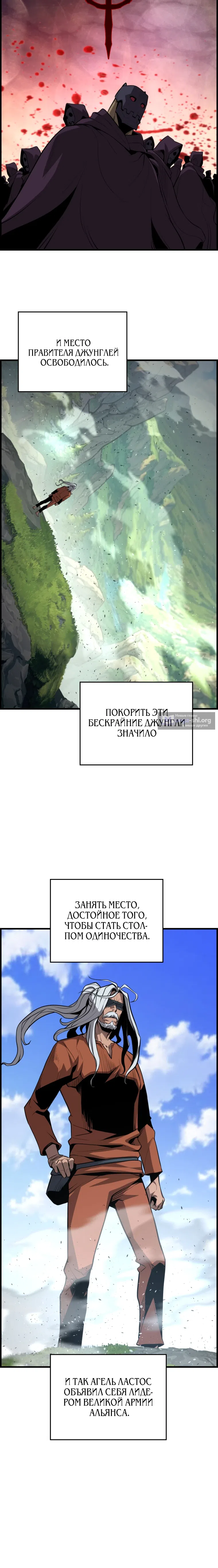 стр 21