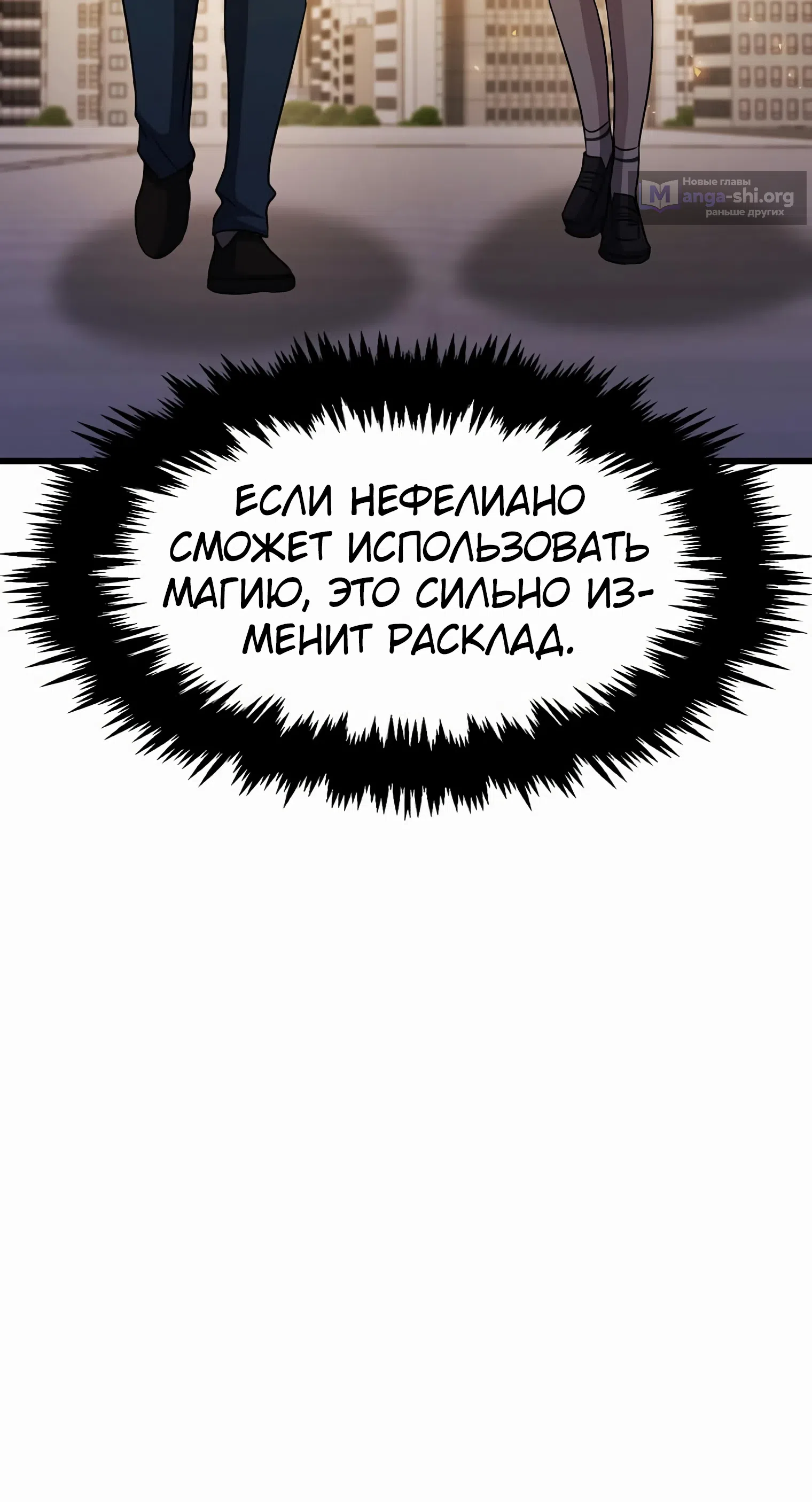 стр 55