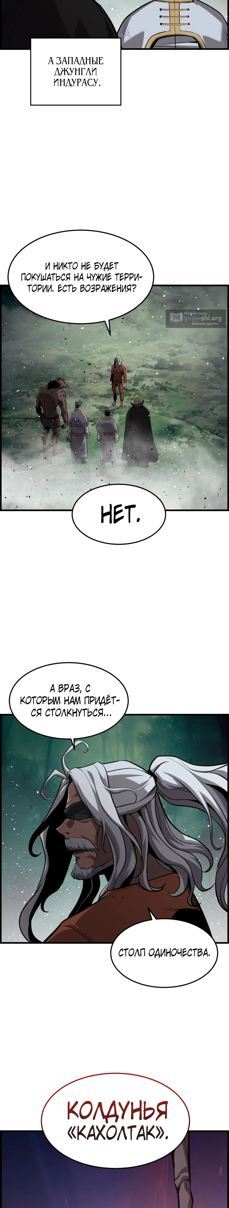 стр 24