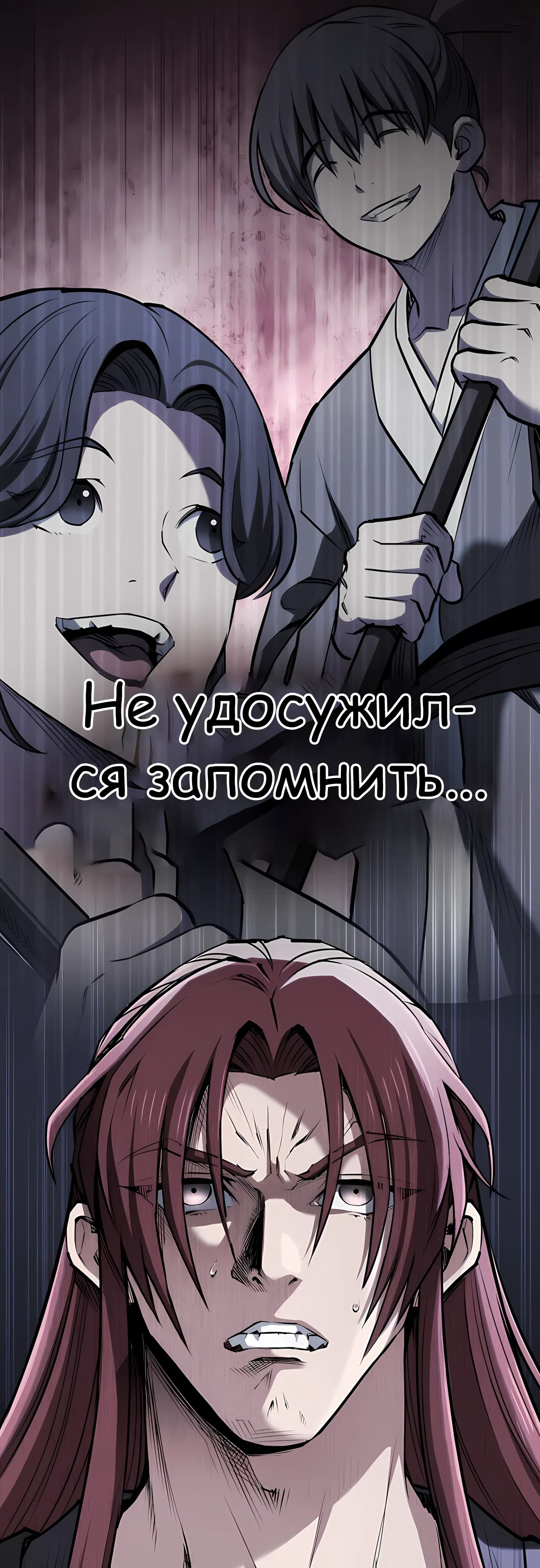 стр 7