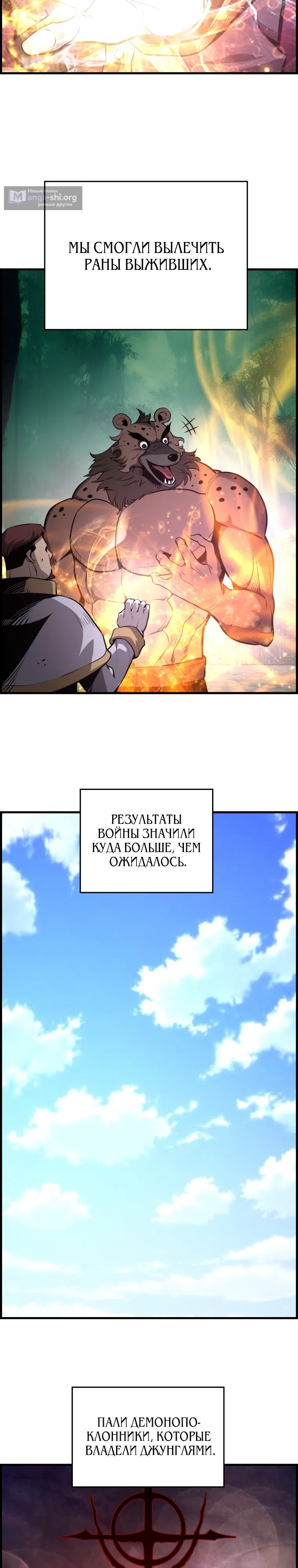 стр 20