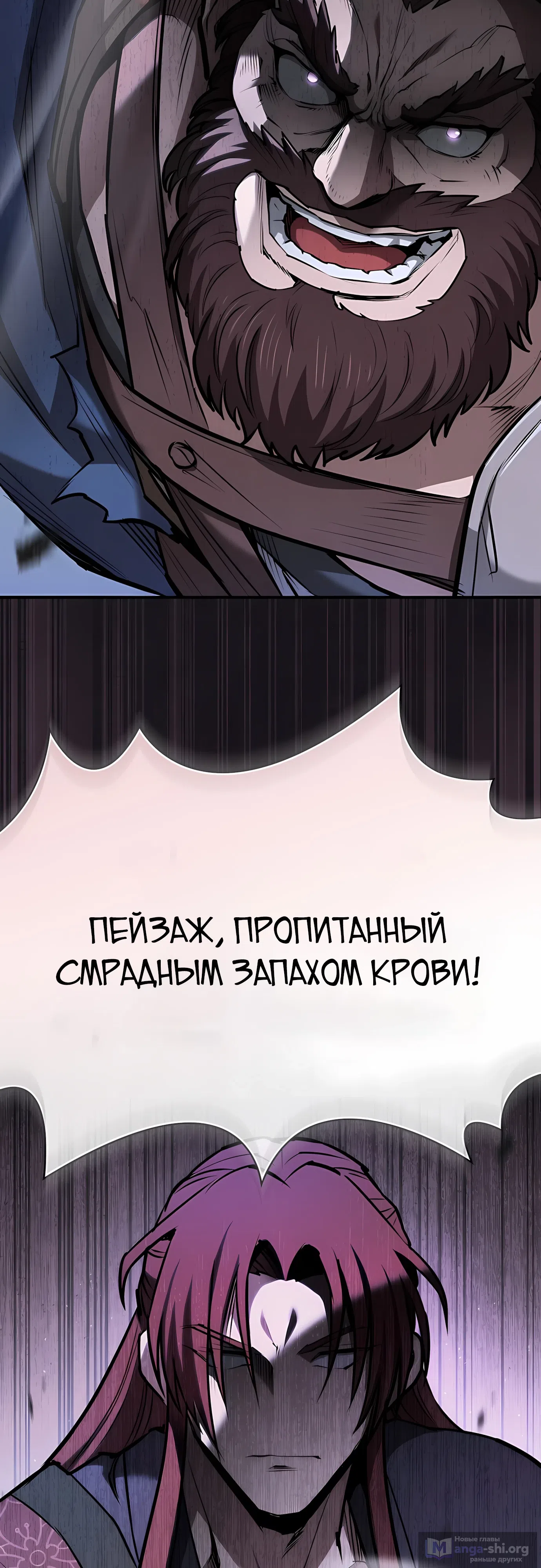 стр 78