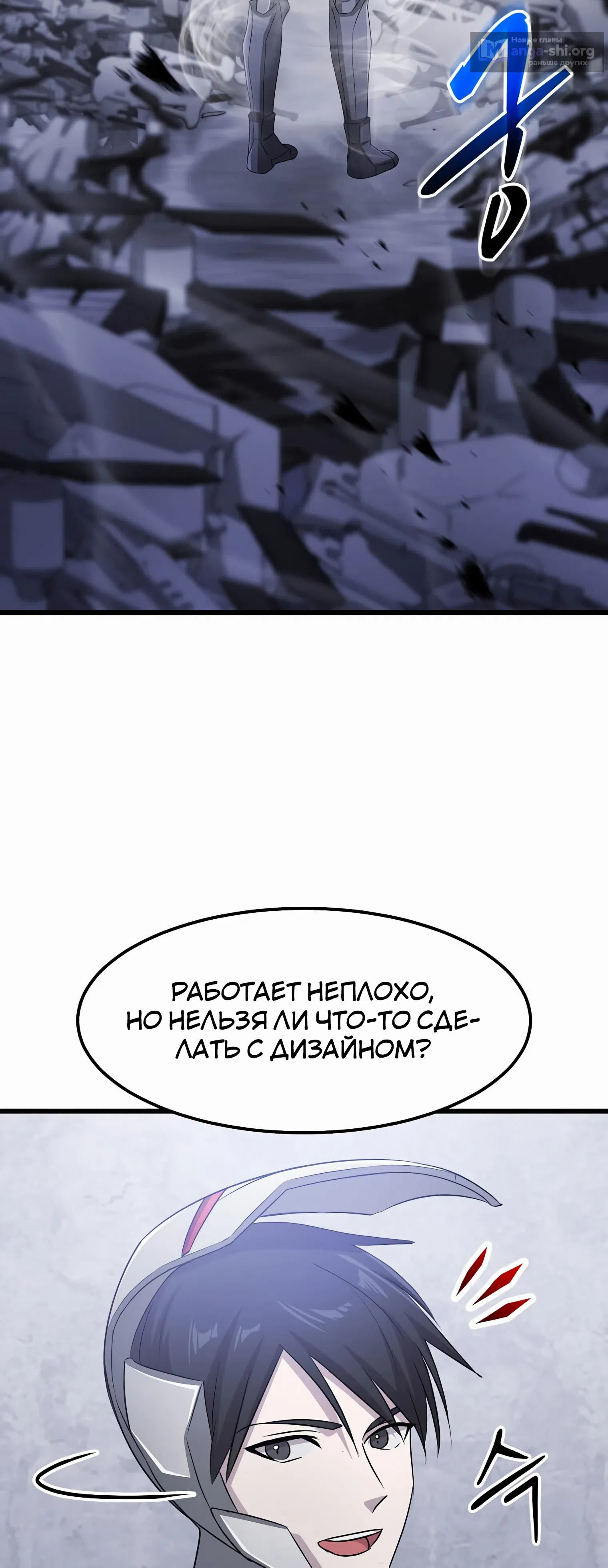 стр 22