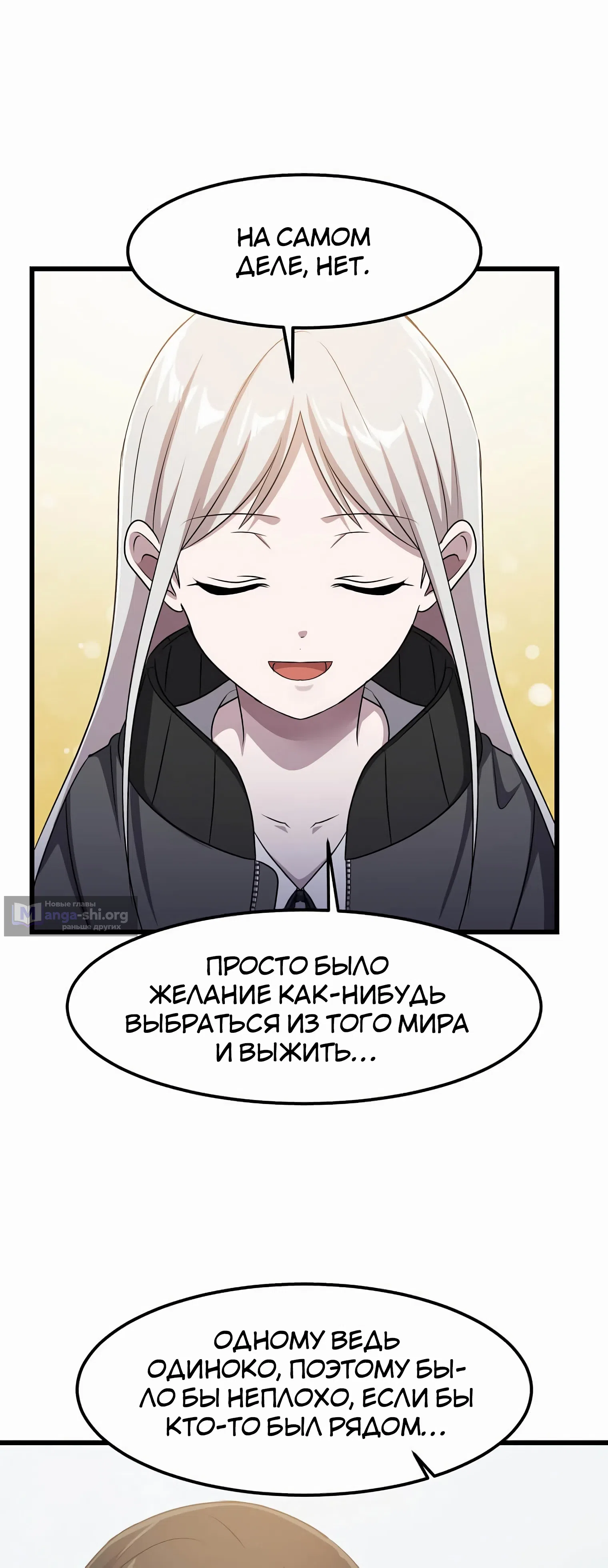 стр 44