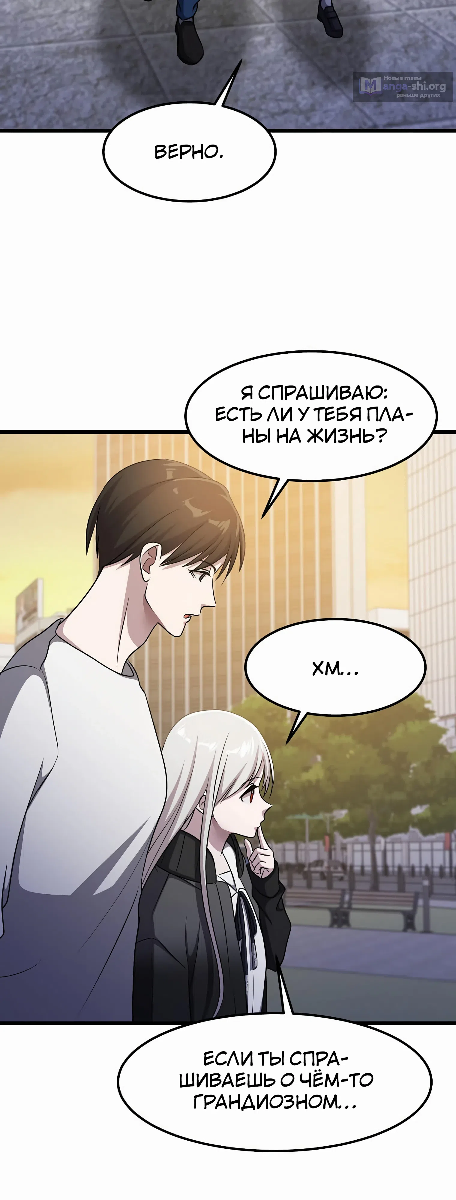 стр 43