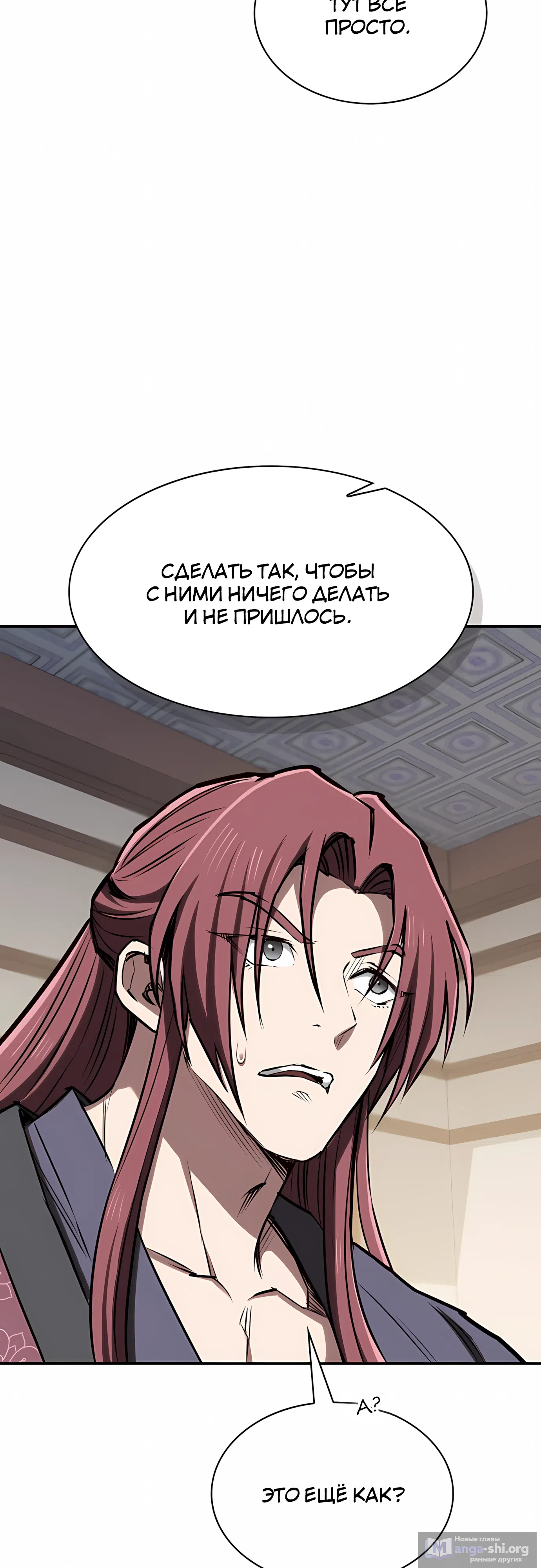 стр 42