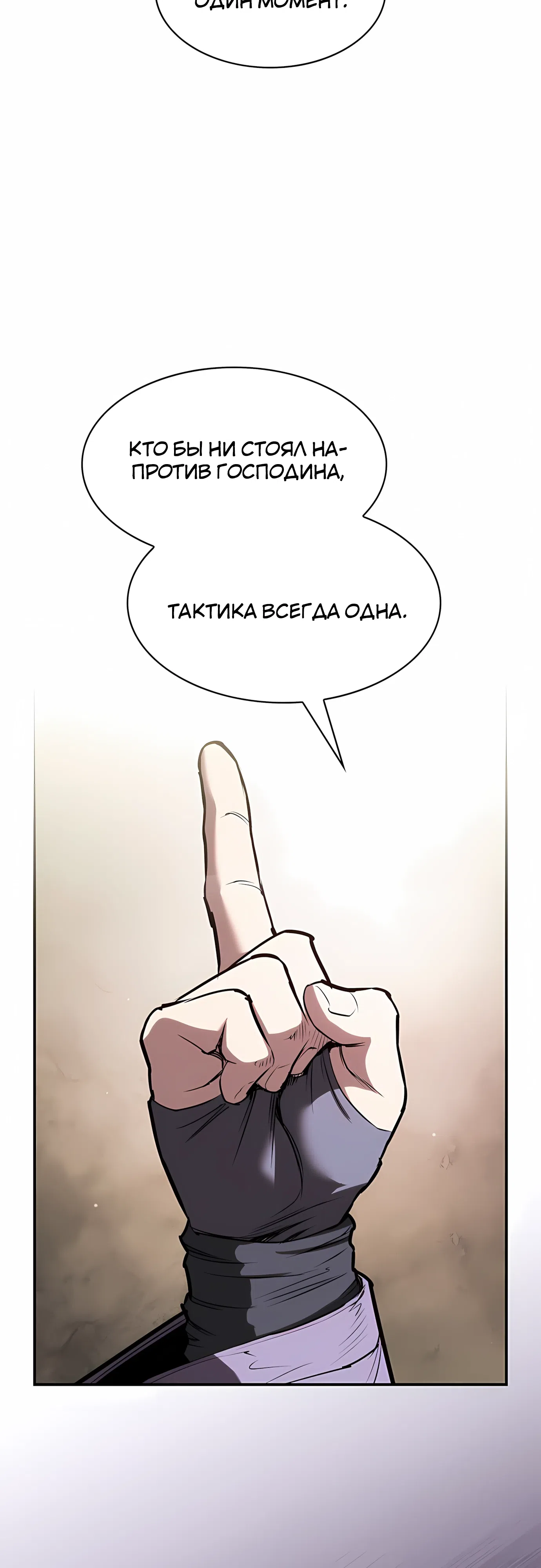 стр 37