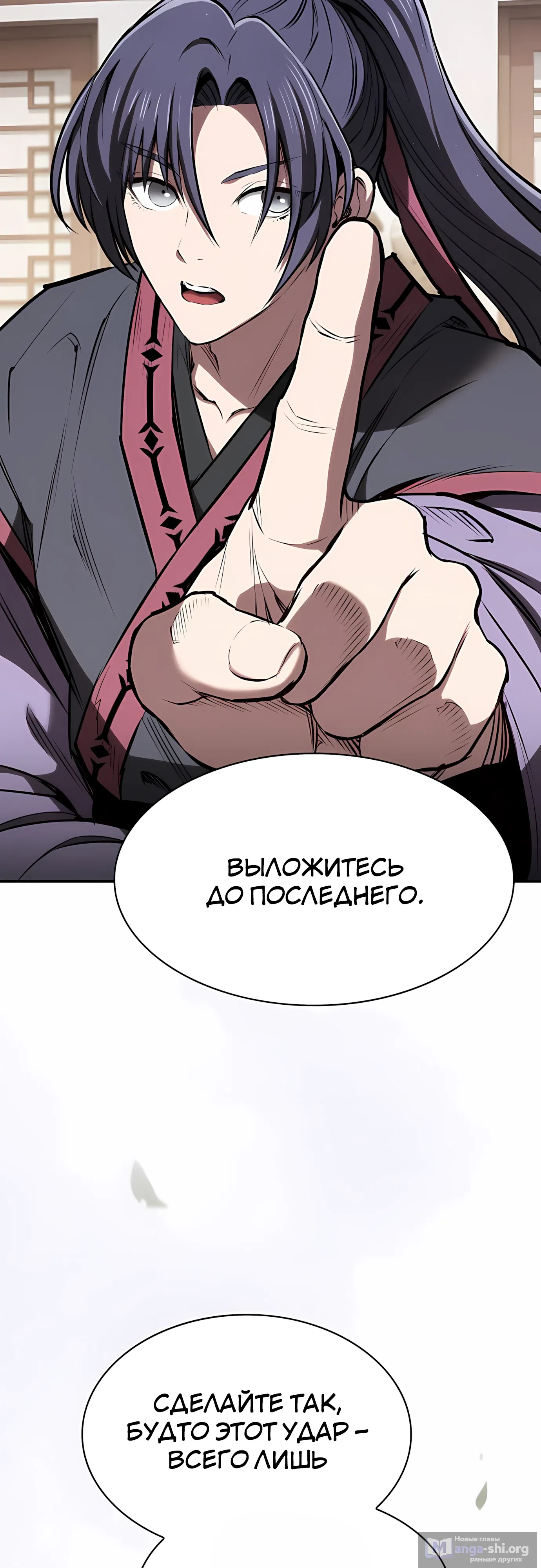 стр 48