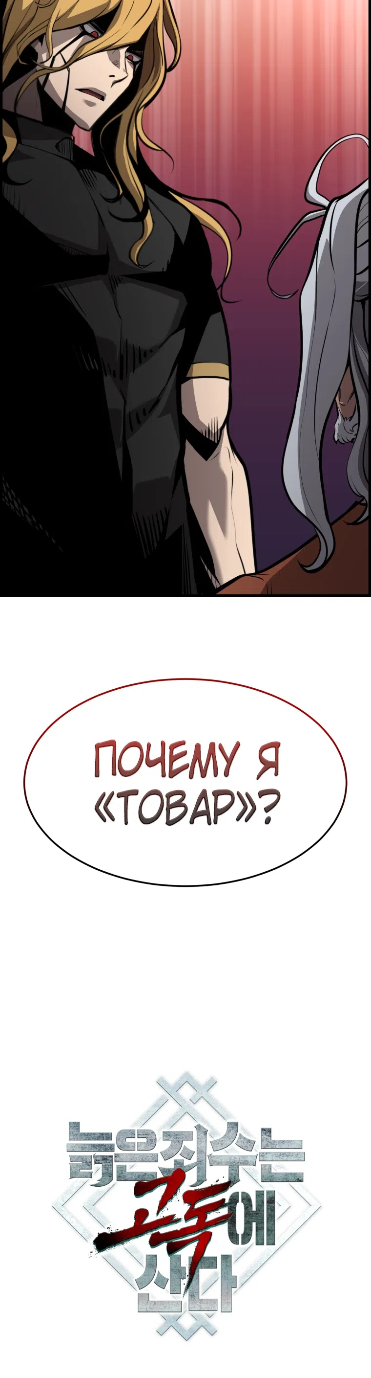 стр 35