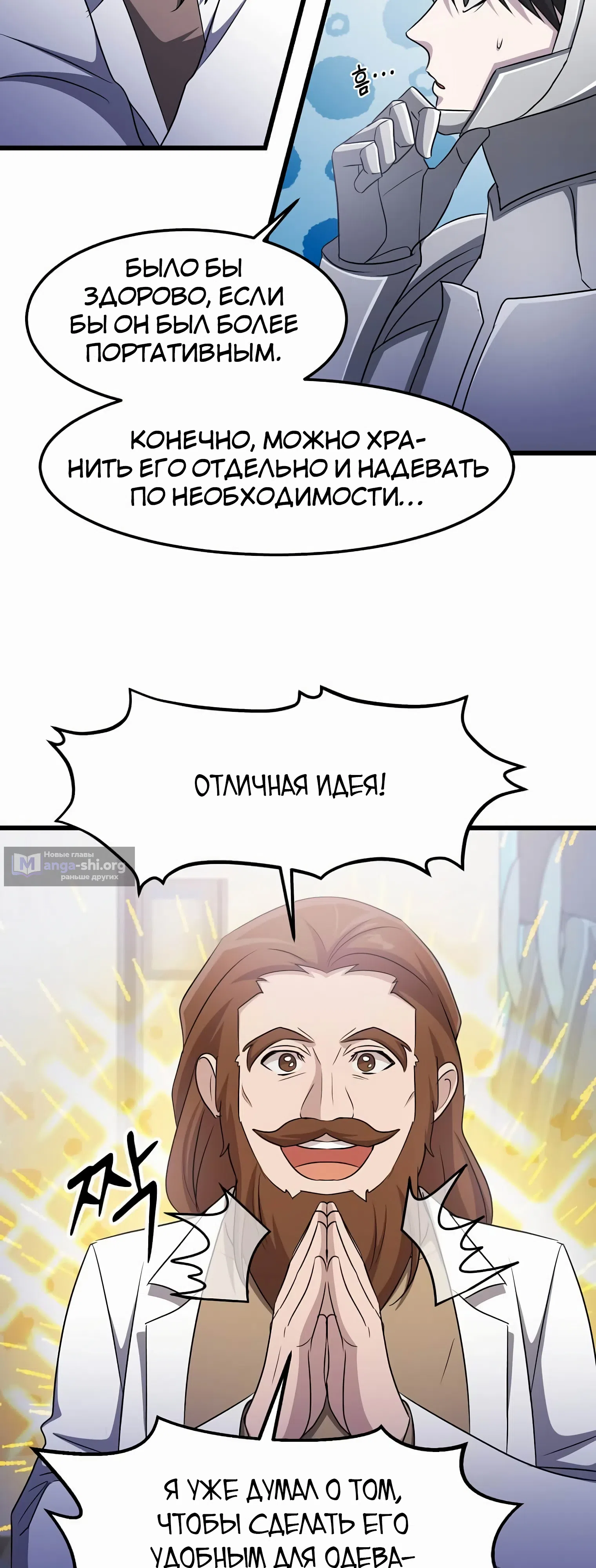 стр 29