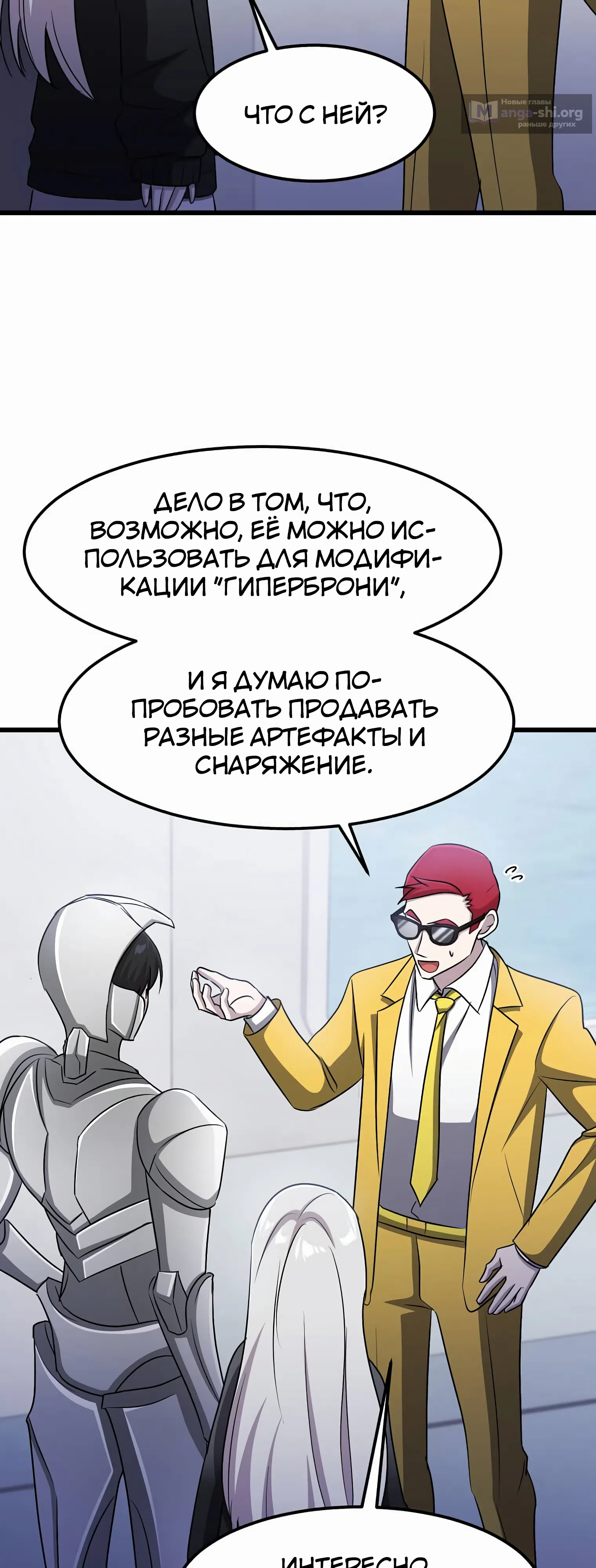 стр 34